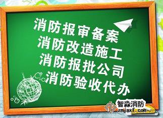 消防安全,消防知識(shí),消防安全檢測(cè)的基本常識(shí)